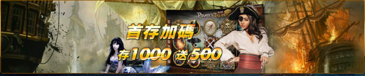 淘金娛樂城